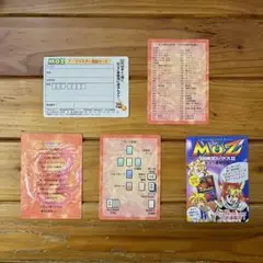 希少 ザミラクルオブザゾーンMOZ メトロ編デッキ封入カード