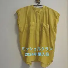 [美品] ミッシェルクラン シアーストライプブラウス　イエロー