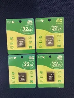 YSD32GC10H1 SDカード 32GB × 4枚