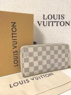 【美品】ルイヴィトン アズール ラウンドジップ