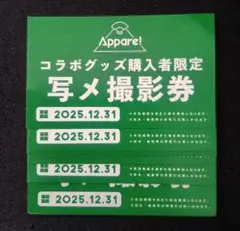 Item thumbnail for item d2fd9e52-b8d5-423c-8d48-c1b2f2ecc5ad