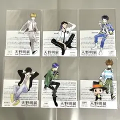 天野明展 入場特典 クリアカード　６種類