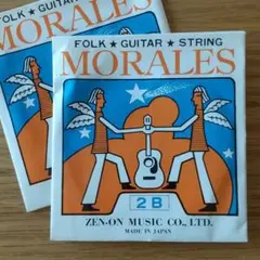 2025年最新】Morales ZEN-ONの人気アイテム - メルカリ