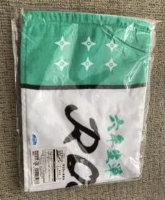 六年生単独ライブ タオル