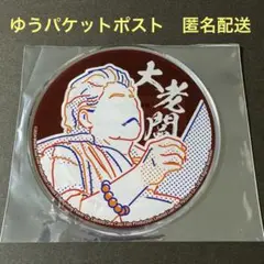 トワイライト・ウォリアーズ　グラッテ　アクリルコースター　大ボス