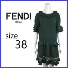 訳あり◎定価約30万円【新品】フェンディ FENDI フリル ドレス ワンピース