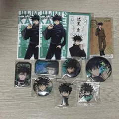 呪術廻戦 伏黒恵 グッズまとめ売り