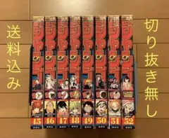 週刊少年ジャンプ 2022.45号〜52号 8冊セット