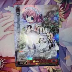2025年最新】愛されメイド幸 ヴァイスの人気アイテム - メルカリ