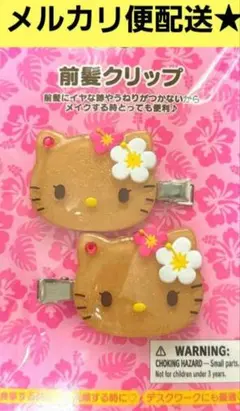 サンリオ　日焼け　ハローキティ 前髪クリップ　トコナツバケーション　ピンク