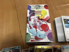 ポケカ　ひかる伝説 【空箱】　➕収録カードUコモンホイルカードセット