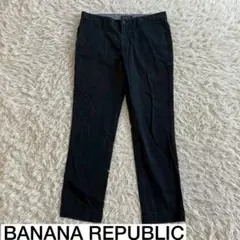 BANANA REPUBLIC ブラック　メンズL