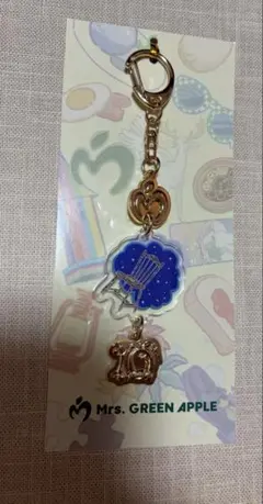 ミセスグリーンアップル　ランダムチャームキーホルダー　ナハトムジーク