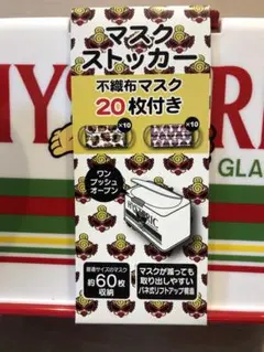 【hysteric mini】マスクケース/マスクボックス(ノベルティ)