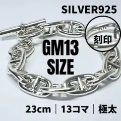 【要コメント】オープン記念半額 アンカーチェーン マンテル ブレスレット23cm