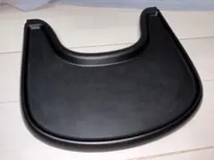 ストッケ　トリップトラップ用　テーブル　ブラック