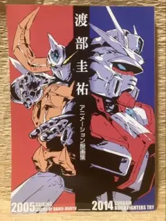 非売品 額装複製原画 ゼロの使い魔 Amazon.co.jp: ゼロの使い魔 釘宮理恵 直筆サイン入り 額装複製