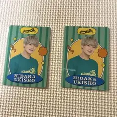 美少年 浮所飛貴 プロフィールカード　2枚セット　新品未使用