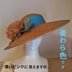 2025年最新】CHIYODA 麦わら帽子の人気アイテム - メルカリ