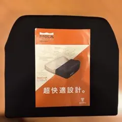 MOLA 椅子用クッション ブラック
