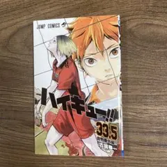 Item thumbnail for item 4a7907af-b59a-4dc4-a04b-572b63cb8068