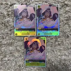 ワンピースカード　受け継がれる意志　ジュエリー・ボニー　SR3枚セット