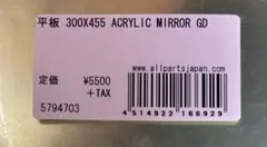 Item thumbnail for item edf34c1a-14d7-447c-8aac-41e9337687dc