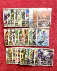 ポケモンカード　AR 33枚セット