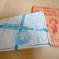 月刊アライブ 付録 ノーゲーム・ノーライフ ガールズ＆パンツァー