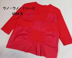 《ウノ・ウノ・ドゥーエ》異素材 切替 七分袖 Tシャツ カットソー