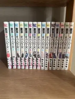 東京リベンジャーズ漫画全巻1〜31巻