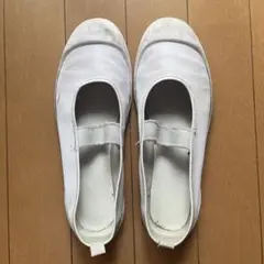 上履き24.5㎝ 白