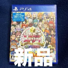 PS4 いただきストリート ドラゴンクエスト＆ファイナルファンタジー 30th…