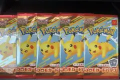 マクドナルド ポケモン プロモカードパック 5個セット