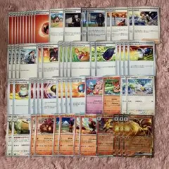 グレンアルマex デッキ