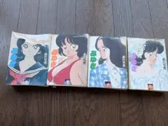 漫画　みゆき　2 3 4 5巻セット