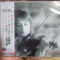 ブラームス: ヴァイオリン協奏曲 ヴィクトリア・ムローヴァ Amazon.co.jp: ブラームス:VN協奏曲: ミュージック