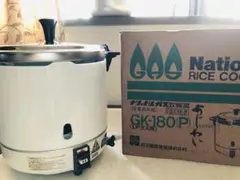 ☆　松下電器　ガス炊飯器　LPガス用　昭和レトロ　☆ ガス炊飯器 ナショナル製品 松下電器 パナソニック 骨董品