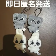 Kkamung&Angto ぬいぐるみ マスコット 4種セット