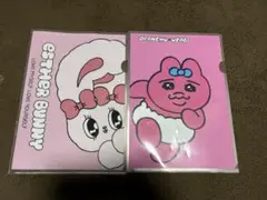 おぱんちゅうさぎ エスターバニー クリアファイル