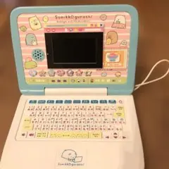 すみっこパソコン