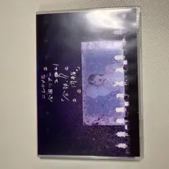 =LOVE/全国ツアー「全部,内緒。」～横浜アリーナ～
