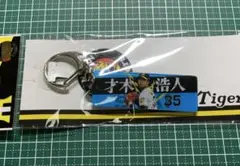 阪神タイガース 才木浩人 フォトタオルキーホルダー 才木投手 アクキー