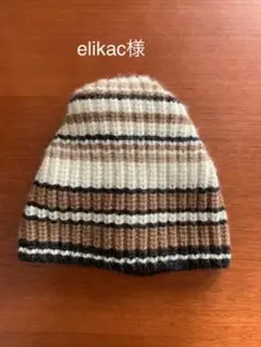 BALENCIAGA ボーダーニット帽