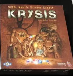 ボードゲーム　クライシス
