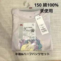 コットン100% 半袖　パジャマセット　ルームウェア　ハーフパンツ　綿100%
