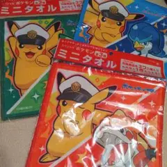 ポケモン ミニタオル 3枚セット（非売品）