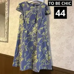美品　大きいサイズ44 トゥービーシック　2way 刺繍ワンピース　ノースリーブ
