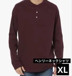Amazon Essentials 長袖Tシャツ ヘンリーネック メンズ XL