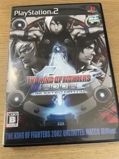 SNK - ザ・キング・オブ・ファイターズ 2002 アンリミテッド マッチ 闘劇ver THE KING OF FIGHTERS 2002 UNLIMITED MATCH：THE KING OF